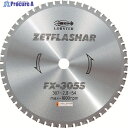 エビ チップソー“ゼットフラッシャー”(鉄鋼用) 307mm FX305S 1枚 ▼123-7802 ●YA513