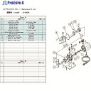 アルバック 真空ポンプ用メンテナンスキッド G-20DA用 G-20DA MAINTENANCEKIT 1組 ▼137-4177