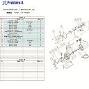 アルバック 真空ポンプ用メンテナンスキッド G-50SA用 G-50SA MAINTENANCEKIT 1組 ▼137-4180