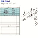 アルバック 真空ポンプ用メンテナンスキッド G-5用 G-5 MAINTENANCEKIT 1組 ▼137-4182