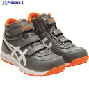 ASICS ウィンジョブ CP302 メトロポリス×ホワイト 22.5cm FCP302.021-22.5 1足 ▼217-8658