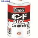 コニシ 速乾ボンドG17Z 1kg(缶) #43837 G17Z-1 1個 ▼244-4011