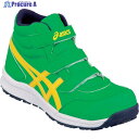 ASICS ウィンジョブ CP302 シラントロ×ヴァイブラントイエロー 26.5cm FCP302.300-26.5 1足 ▼249-7362
