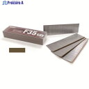 立川ピン フィニッシュネイル 25mm 茶 (3000本入) F25BR 1箱 ▼252-9092