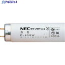 HotaluX 一般蛍光ランプ 明るさ3100lm 消費電力40W FL40SW 25本 ▼295-2343