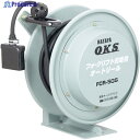 OKS フォークリフト充電用オートリール 5m FCR-5GS 1台 ▼307-3033