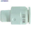 チヨダ チューブ継手 ファイブ樹脂メイルコネクタ W(白) 8mm・R1/8 FR8-01MW 1個 ▼309-4740