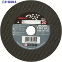富士 切断砥石スーパーつるぎ105X2.0X15 FMSPT105 10枚 ▼335-5411 ●YA513