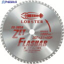 エビ ゼットフラッシャー 307mm FX305A 1枚 ▼337-9736 ●YA513