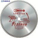 エビ ゼットフラッシャー 355mm FX355A 1枚 ▼337-9744 ●YA513