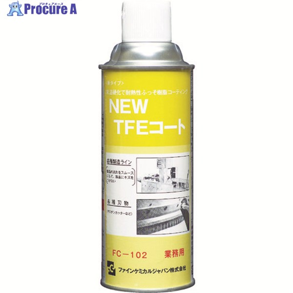 FCJ ニューTFEコート 420ml FC-102 1本 ▼361-0268