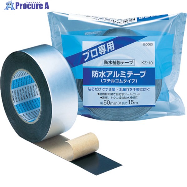 ニトムズ 防水アルミテープ(ブチル)KZ-10 G0060 1巻 ▼362-1197