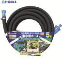 タカギ ガーデンしみだす5m G450BK05 1巻 ▼381-4211