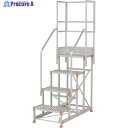 PiCa フルセット手すり 手すり高さ900mm、1100mm兼用 FGN-TF346-30 1S ◇▼383-2871