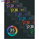 ADESSO レインボーディスプレイ電波クロック FS-01 1個 ▼390-9997