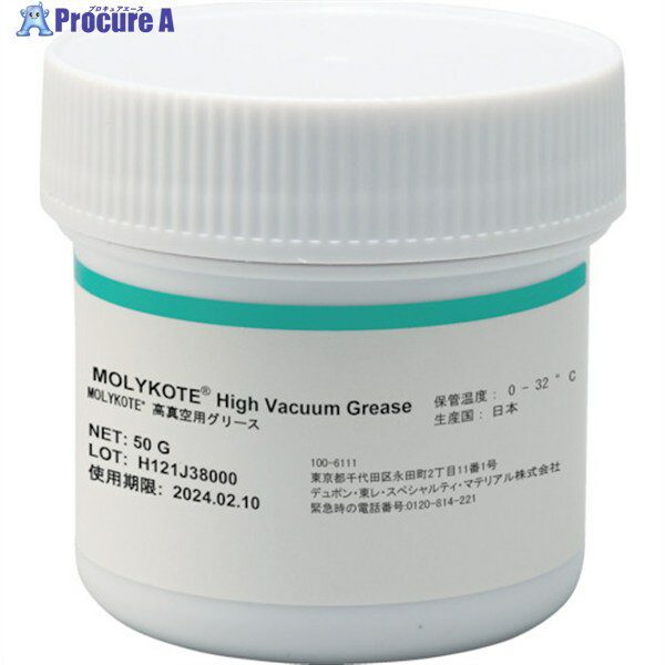 モリコート シリコーン 高真空用グリース 50g FS-50 1個 ▼397-4405