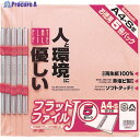 ナカバヤシ フラットファイル5P ピンク FF-J805-P 1パック ▼398-6136