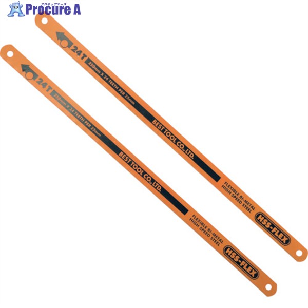 ベストツール BEST HSSバイメタルブレード 金切のこ刃(2枚入) FBM-1024 1個 ▼407-3303