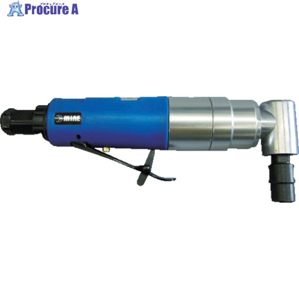mine 低速高トルクアングルグラインダー FMX-6 1台 ▼410-6695