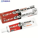 コニシ 速乾ボンドG10 170ml #12041 G10-170 1個 ▼447-4929