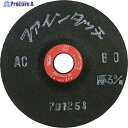NRS 研磨用フレキシブル砥石 ファインタッチ 100×3×15 AC80 FT1003-AC80 20枚 ▼451-7423