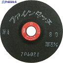 NRS 研磨用フレキシブル砥石 ファインタッチ 100×3×15 WA80 FT1003-WA80 20枚 ▼451-7458