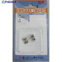 冨士端子 ガラス管ヒューズ (2個入) 15A 5.2×20mm FP-FGMB-250V-15A-2P-PBF 1パック ▼470-1887