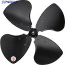 TRUSCO 工場扇ファクトリーファン用パーツ 45cmアルミハネ FAFA-4510 1枚 ▼473-9058