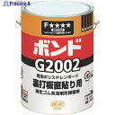 コニシ 接着剤1液タイプ ボンドG2002 3kg #43957 G2002 (#43957) 1缶 ▼485-9758