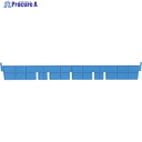 DIC F型コンテナF-4用長手仕切板:365×42 青 F-4L B 1枚 ▼501-1469