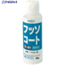 ビアンコ フッソコート(80g) FS-101 1本 ▼554-5780