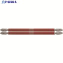 VESSEL 剛彩ビット 2本組 (両頭) +2×150mm GS142150 1パック ▼102-6665