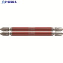 VESSEL 剛彩ビット 2本組 (両頭コンビ) +2/+3×110mm GS142311 1パック ▼102-6675