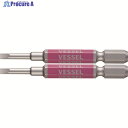 VESSEL 剛彩ビット 2本組 (片頭) -3×65mm GS16PL30 1パック ▼102-6772