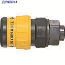 日東 ハイカプラエース 樹脂製HA50SN HA-50SN 1個 ▼113-0617 ●KO521