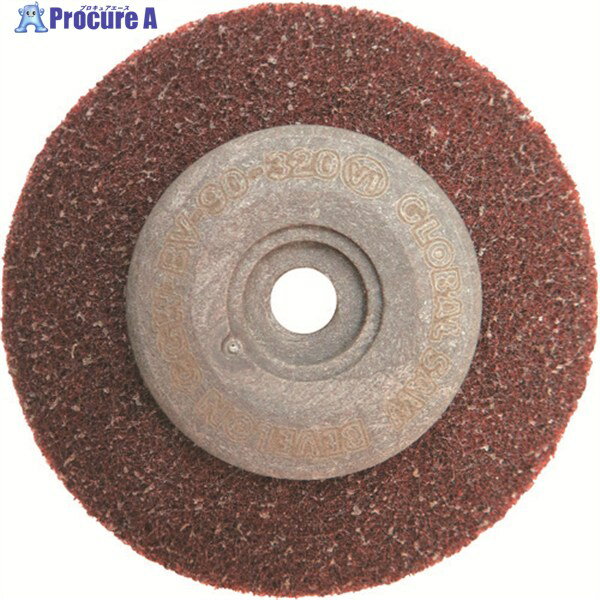 モトユキ 次世代型不織布ナイロンブラシベベロン (5枚入) GGW-BV-90-320(5P) 1箱 ▼114-3111