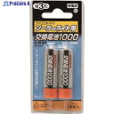 IRIS 572271 ソーラーライト用交換電池 GSL-1000H 1パック ▼125-6303