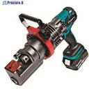 Ogura 充電油圧式鉄筋カッター コードレス鉄筋カッター 切断能力D19 18V HCC-19BL 1台 ▼148-2025