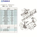 アルバック 真空ポンプ用メンテナンスキッド GLD-051用 Aタイプ GLD-051 MAINTENANCEKIT A 1組 ▼148-7163