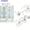 アルバック 真空ポンプ用メンテナンスキッド GHD-101用 Aタイプ GHD-101 MAINTENANCEKIT A 1式 ▼148-7175