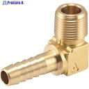 ASOH アングル型ホースニップル PT3/8×Φ9 RoHS HA-1309R 1個 ▼149-0029