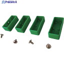 NAKAO G用端具(4個入り) G-TNG 1パック ▼149-1482