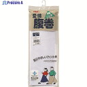 GUNZE 愛情腹巻綿リッチ腹巻Lホワイト H1000-L-03 1枚 ▼160-9545