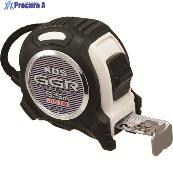 KDS コンベックス GGR25巾 5.5m厚爪 GGR25-55 1個 ▼167-2419