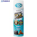 セメダイン 防水スプレー多用途+長時間 420ml HC-010 HC-010 1本 ▼168-4083