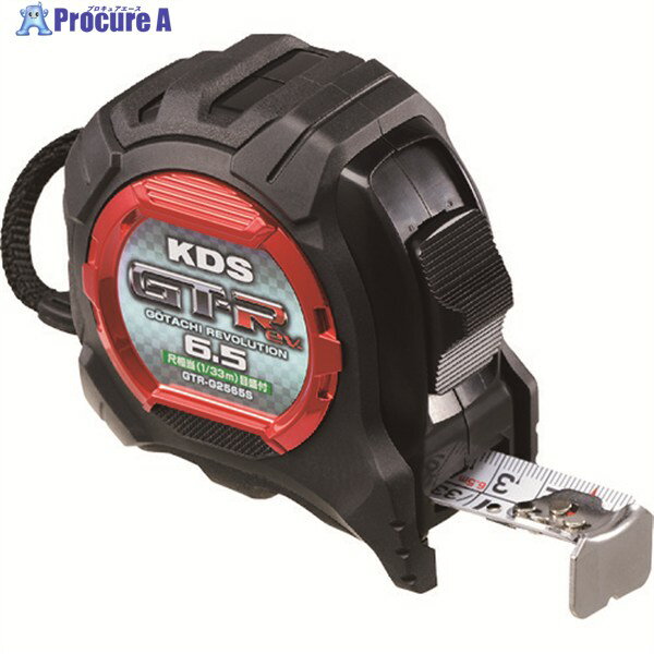 KDS コンベックス 剛立G25巾 6.5mまさめ厚爪 GTR-G2565S 1個 ▼194-8724