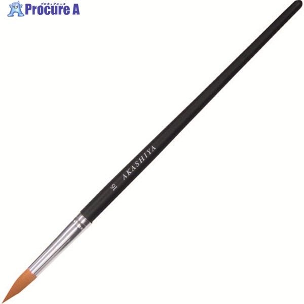あかしや アートセーブル 丸筆 16号 GAR#16S 1本 ▼206-6308