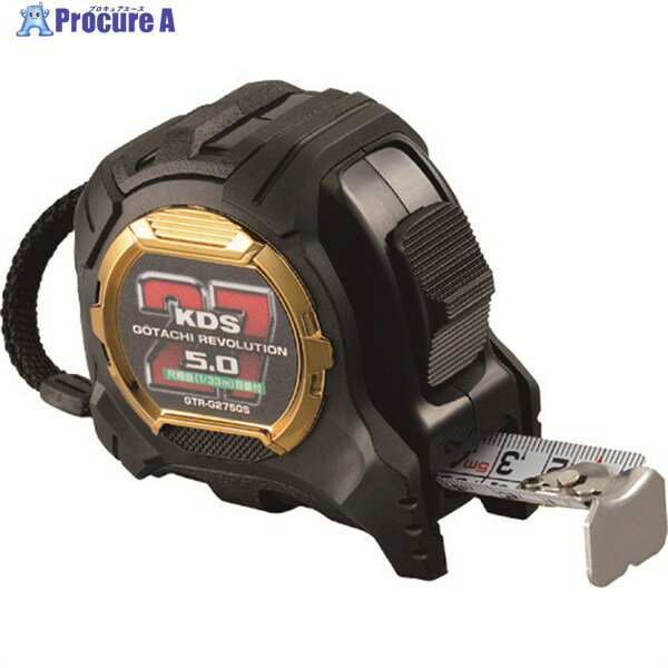 KDS コンベックス 剛立G27巾 5mまさめ厚爪 GTR-G2750S 1個 ▼217-6709