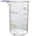 TRUSCO トールビーカー 500ml GTB-500 1個 ▼217-9090