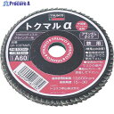 TRUSCO トクマルα アランダム Φ100 (10枚入) 120# GP-100TMAR #120 1箱 ▼229-5300